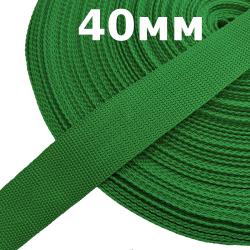 Лента-Стропа 40мм, цвет Зелёный (на отрез)  в Феодосия